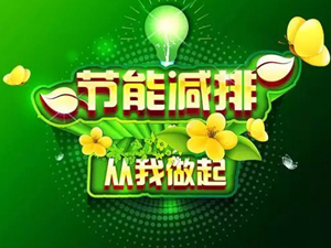 北京將實施“世界最嚴”鍋爐排放標準