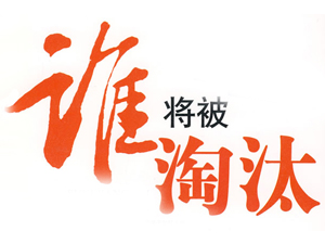 京津冀治霾將有大動作